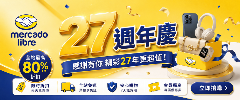 27th Anniversary Sale